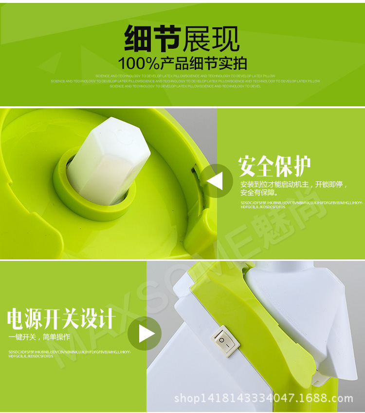 水果冰淇淋机-改_11