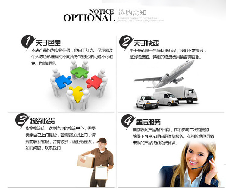 QQ截图20150108144558