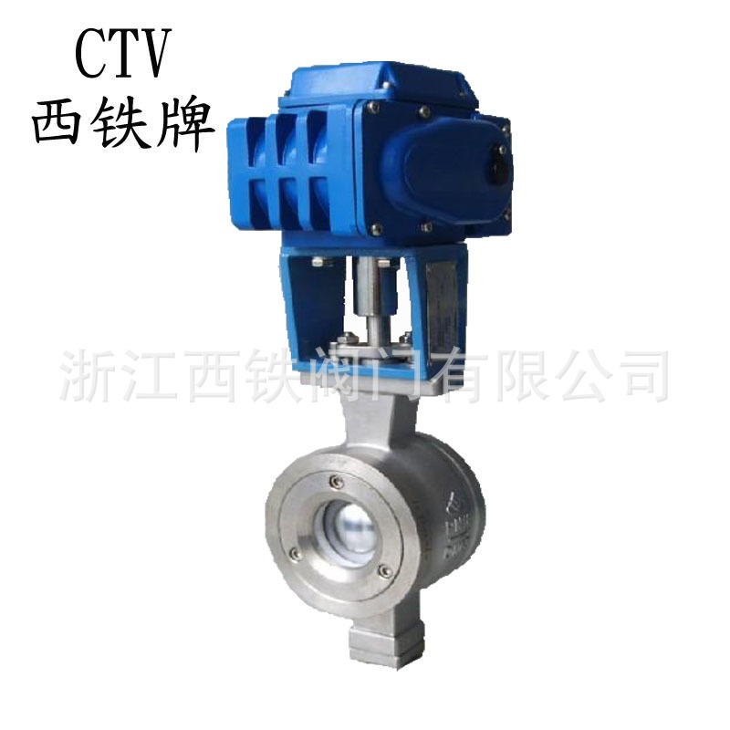 電動V型球閥