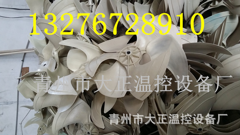 修冷风机14