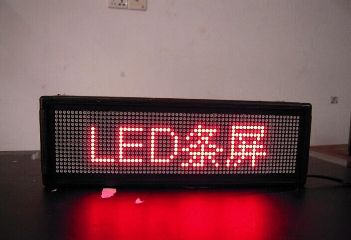 蓝应翔厂家批发led条屏.led字幕显示屏.led挂壁式显示屏