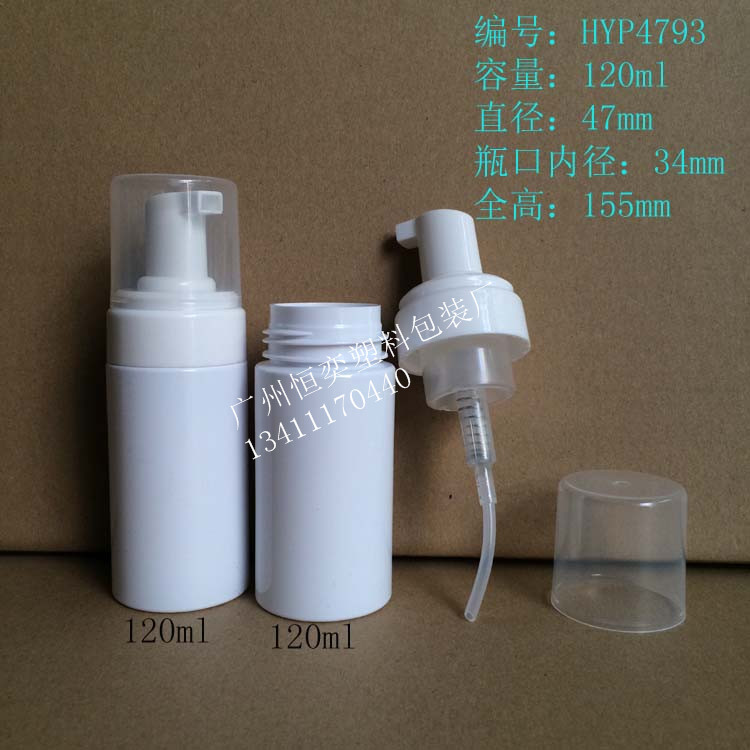 120ml