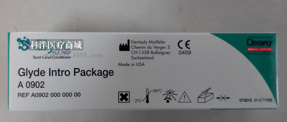 登士柏根管调节剂 根管润滑剂 上下牙通用3ml/支【正品保证】