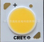 代理原装美国科锐CREE-CXA1512 5000K 80显指 汽车前雾大灯灯珠 