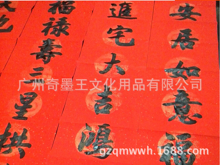QQ截图20150502154218