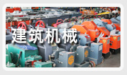 始峰五金1店小分类_05