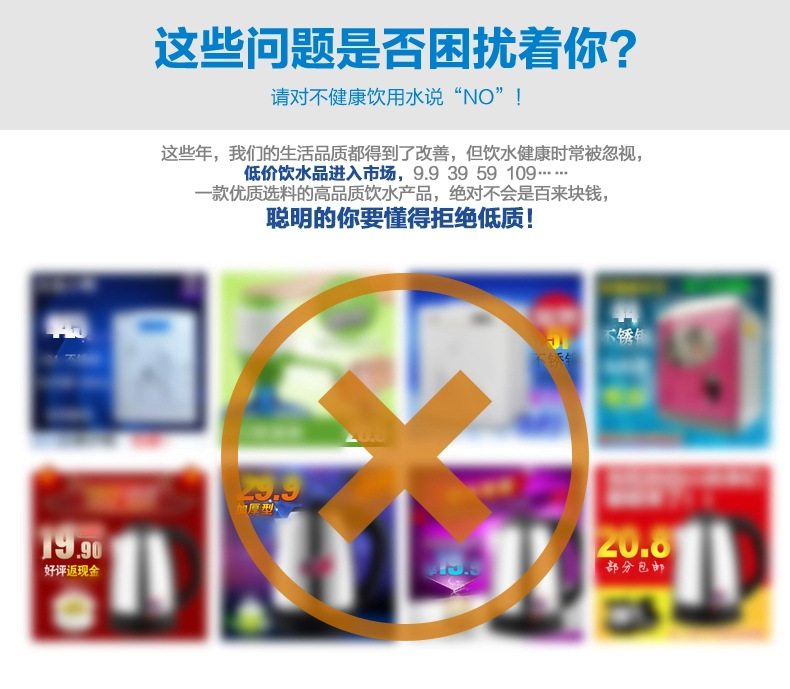 A2即热式电热水壶_22