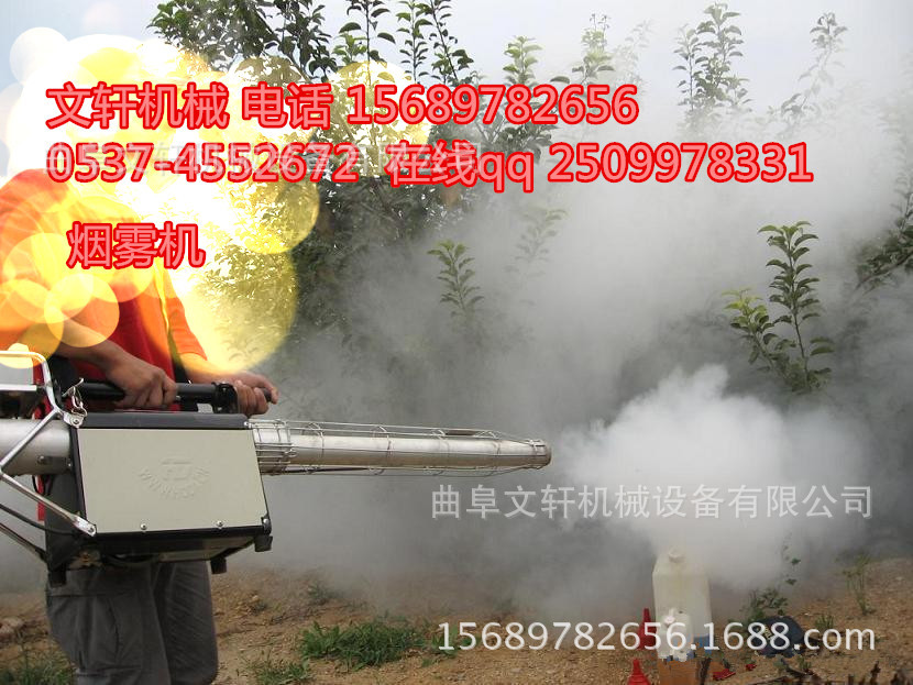 汽油弥雾机 最新款弥雾机厂家 农药雾化弥雾机