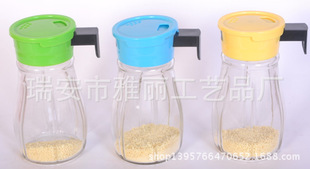 定量盐盒,计量盐瓶,可控盐瓶,味精调味盒