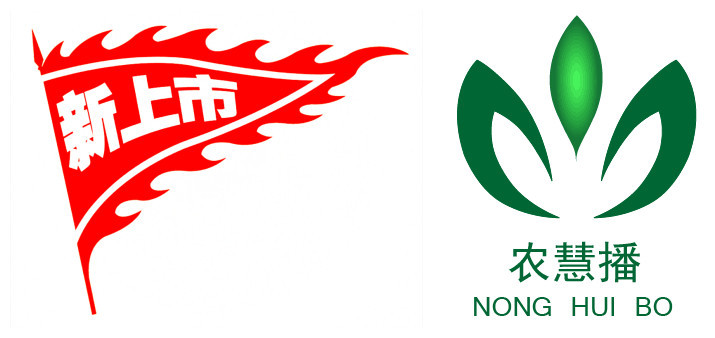 新品上市_