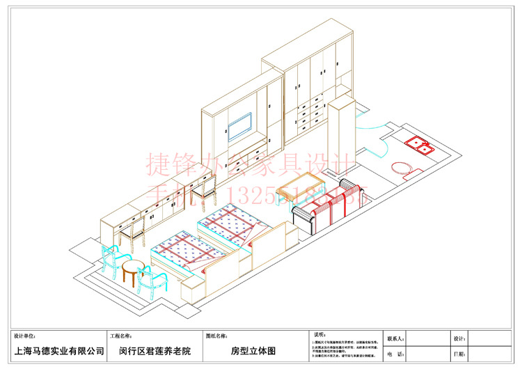 专业办公家具cad绘图制图设计代画平面三维立体图布置