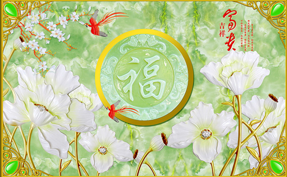 墙纸,壁纸 无缝玉雕3d背景墙壁画 客厅沙发电视背景墙定制 花开富贵