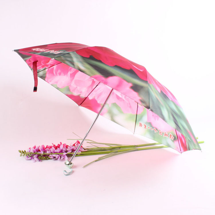 信心雨伞 xinxinumbrella
