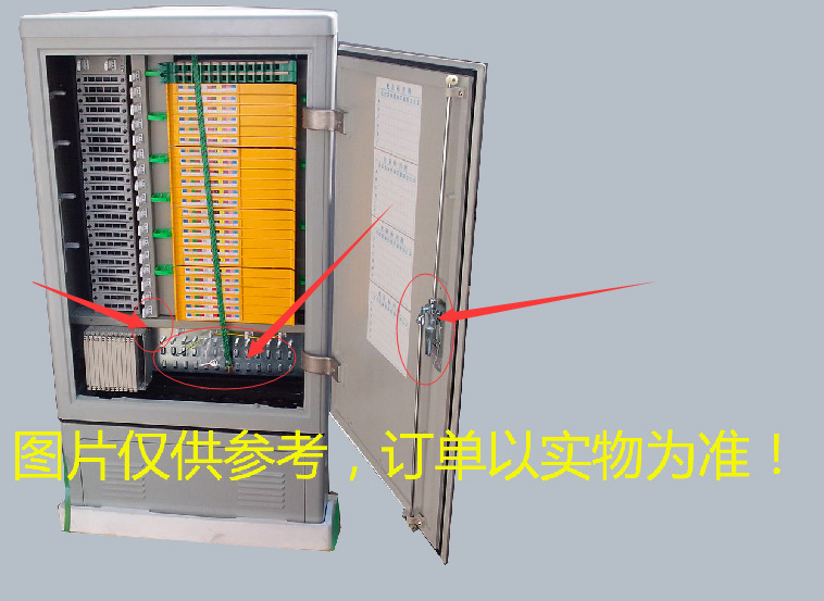 通信箱光交箱分纤箱电表箱内胆补差价