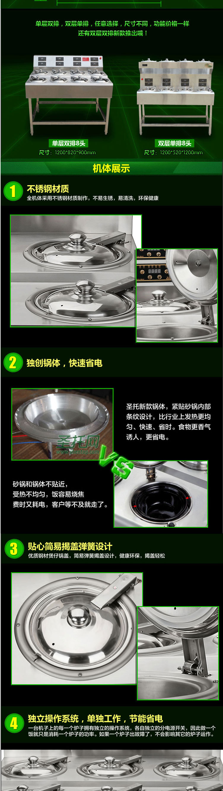 多眼商用煲仔炉数码智能煲仔饭机-电加热煲仔炉-数控煲仔粥机-