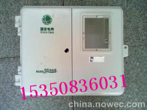 玻璃钢电表箱
