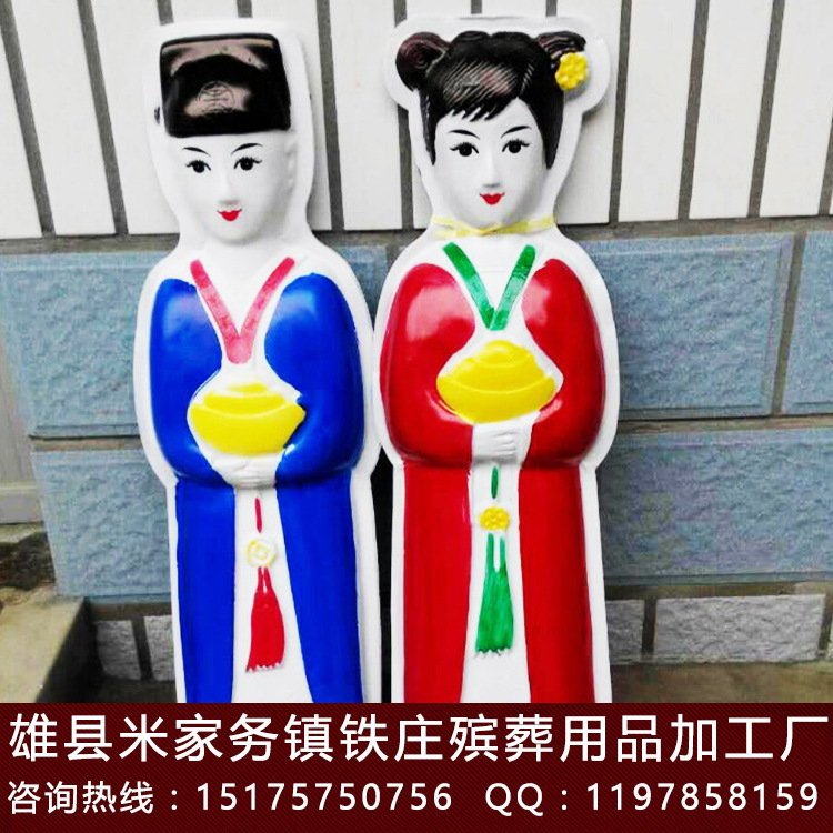 清明用品白事大全【1-6号人头像子脸】各种型号纸人纸活批发