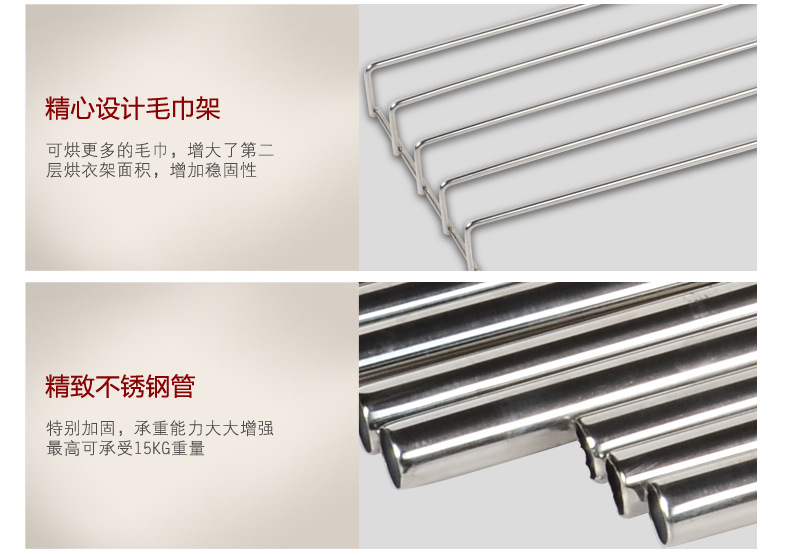 無輪-不銹鋼詳情_23