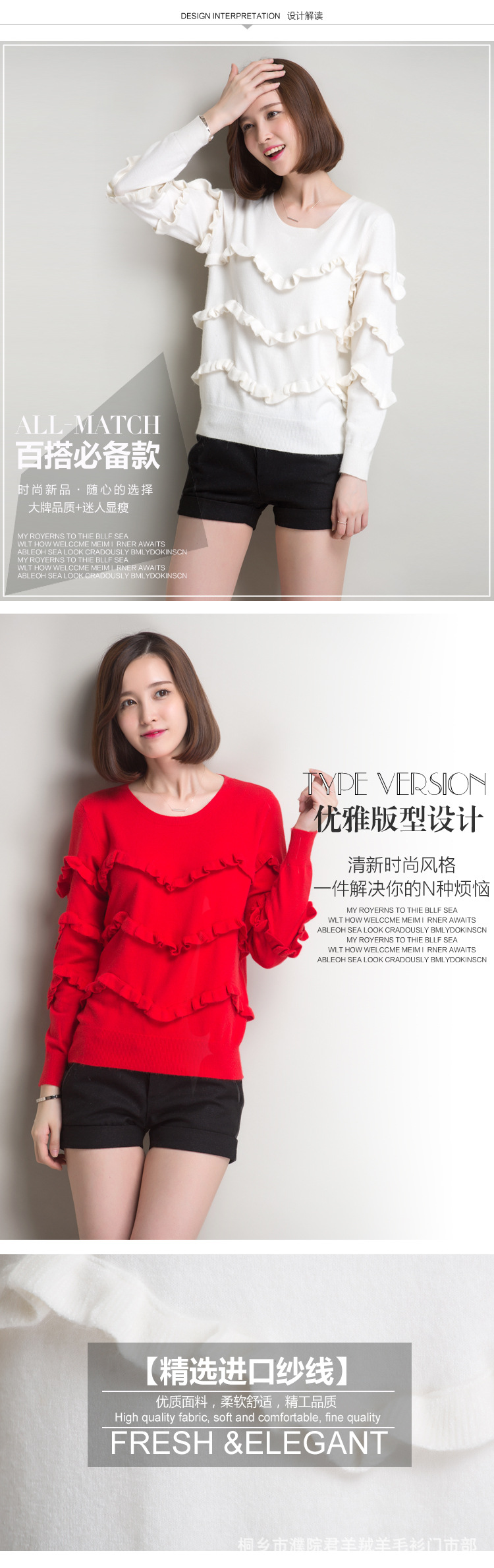 海報區