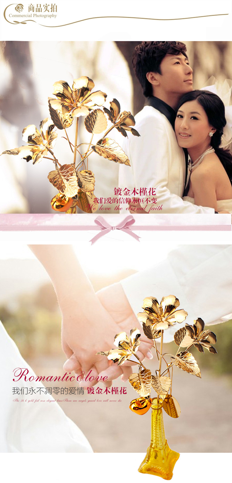 情人金木槿花宝贝详情描述 (6)