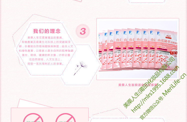版面_10