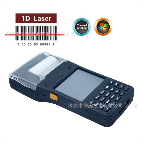 Windows_pda_printer_with_barco