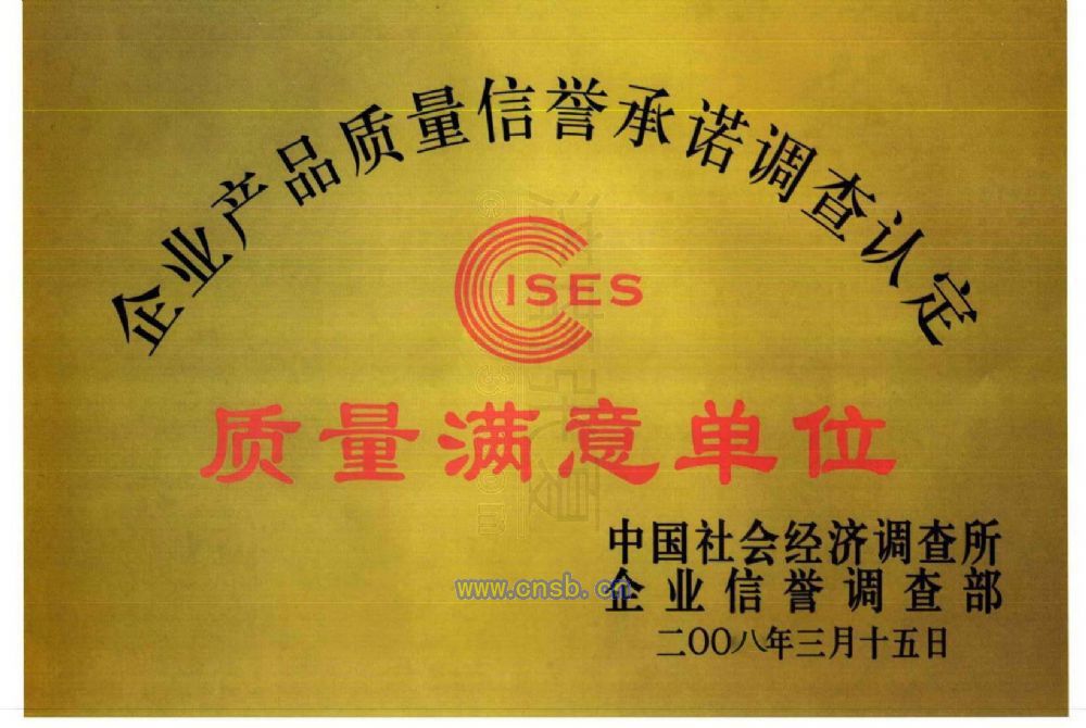 cert-111050-6807215