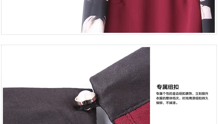 深圳市锦鑫顺电子商务有限公司