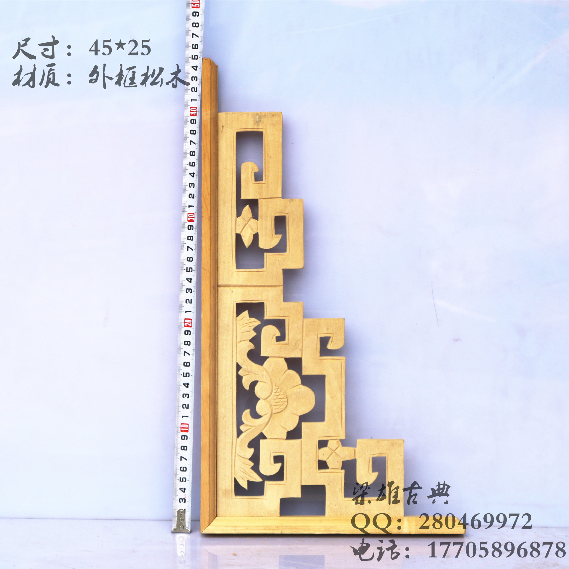 东阳木雕角花摆件仿古门窗木质工艺品花格挂件批发