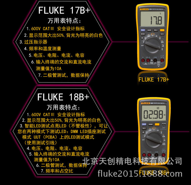 F15B+详情_02