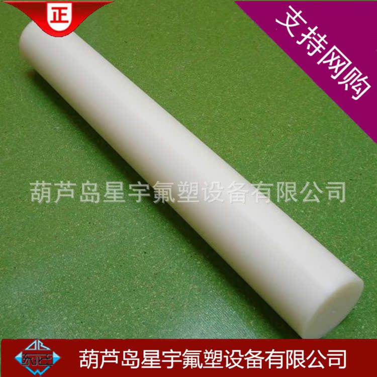 四氟管15