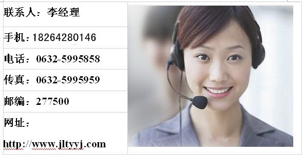 联系方式_副本