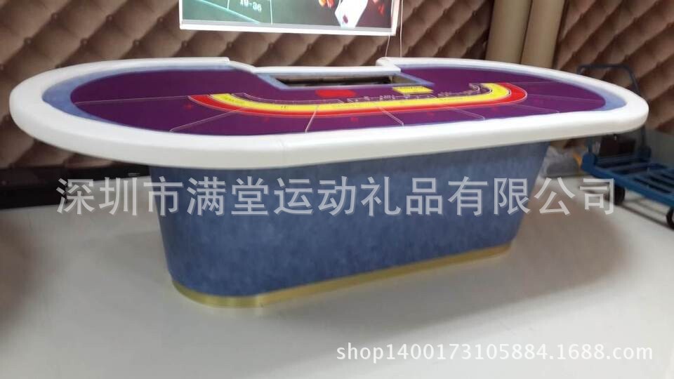 百家乐高档扑克桌