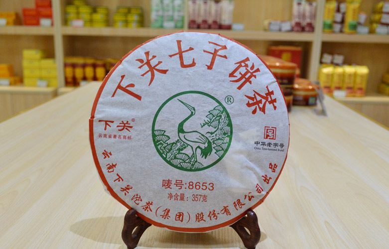 茶叶批发普洱茶饼2013下关云南七子饼茶8653 普洱茶生茶泡饼357g图片