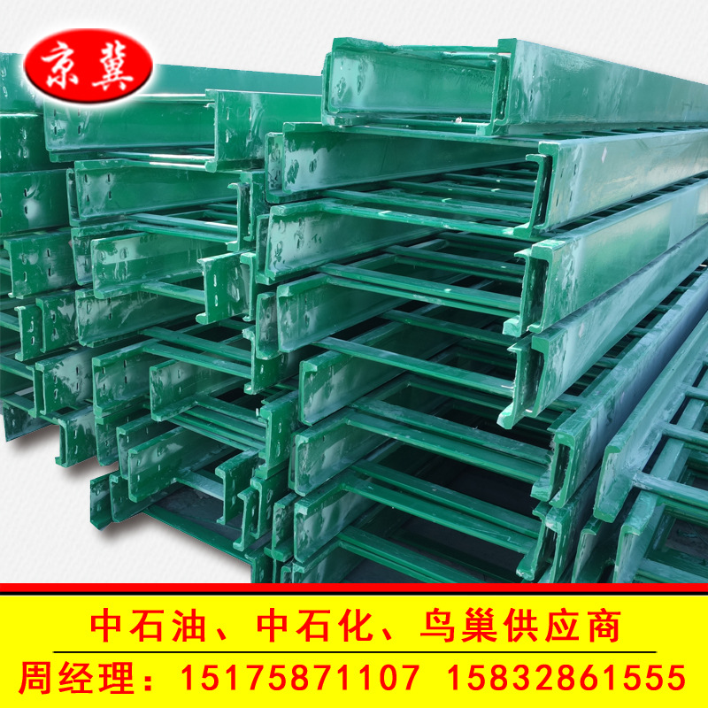 梯式复合环氧树脂桥架