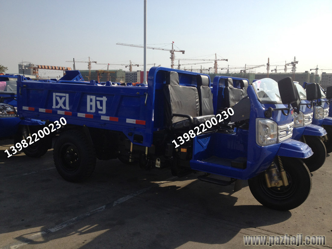 时风柴油三轮车 农用自卸三轮车 断气刹