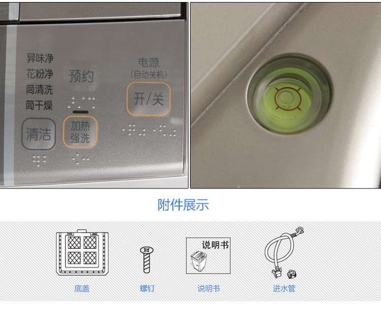 2015年全国直销日立xqb80-d1全自动洗衣机 超省电家用洗衣机