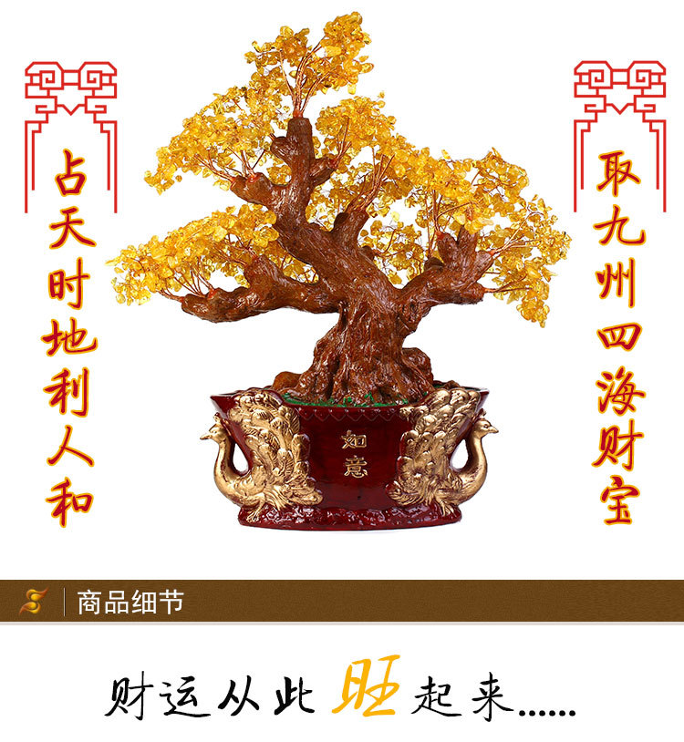 招财树批发 摇钱树 水晶树 创意家居摆饰 礼品 吉祥如意