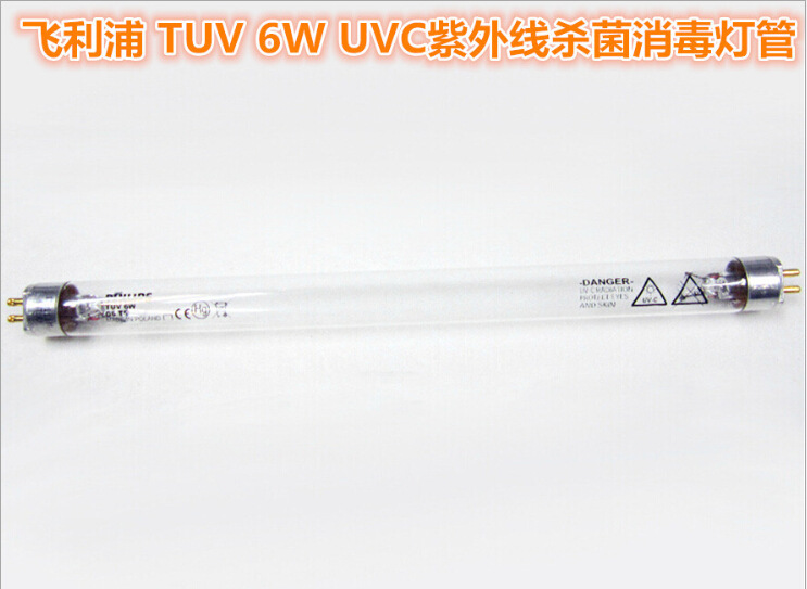 飞利浦tuv 6w g6t5 紫外线消毒灯管杀菌灯管消毒柜机专用灯