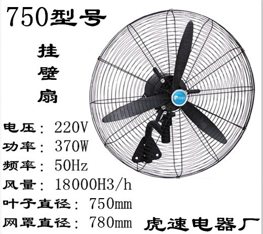电扇的功率比_小电扇功率_电扇功率60w
