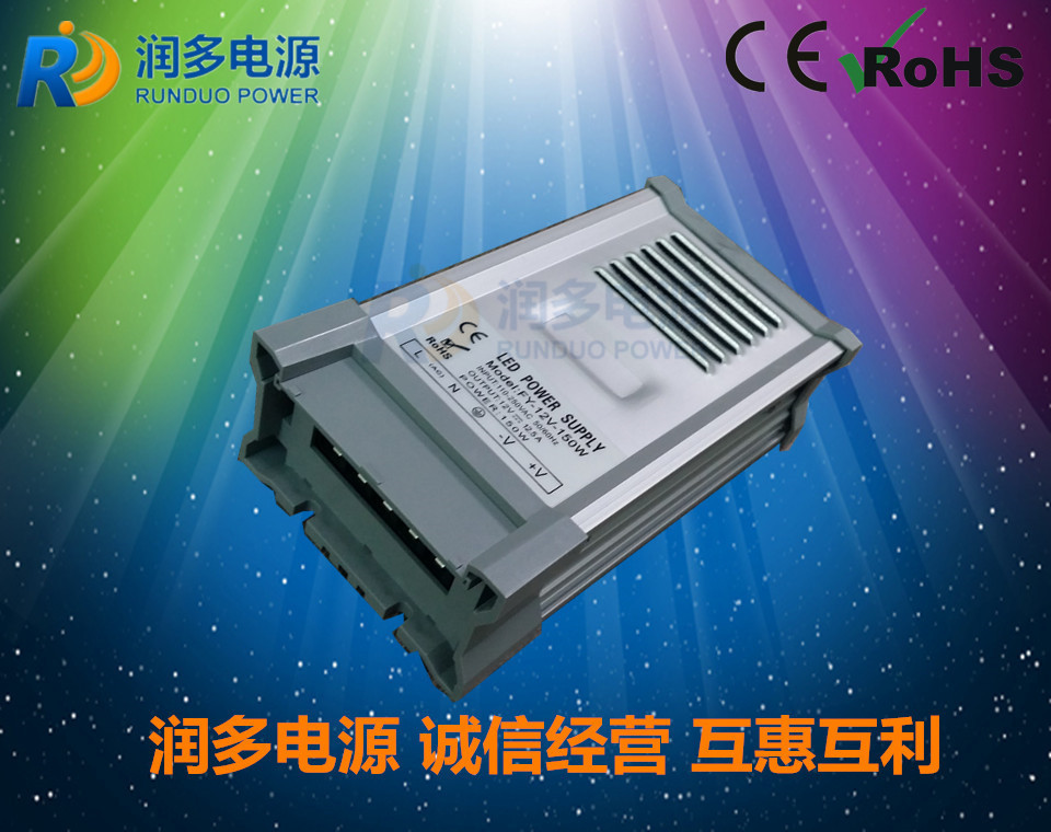 RDX铝壳防雨电源12V150W3