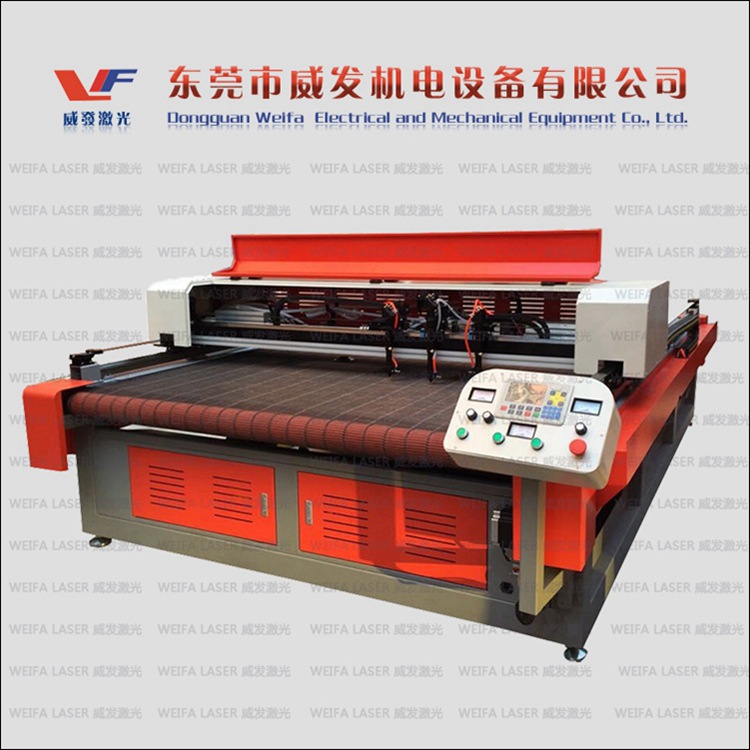 威发激光VF-2518S三头互移自动送料激光裁床188258