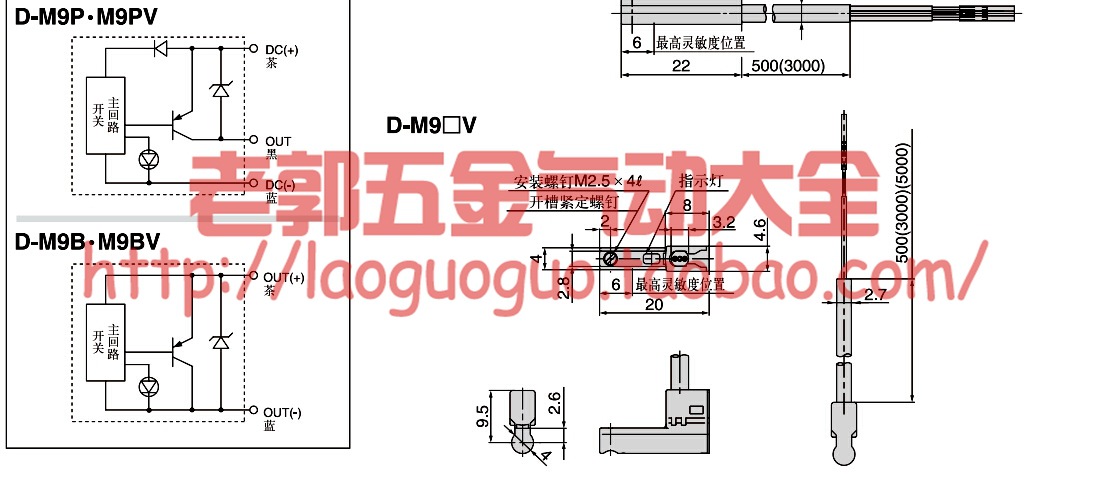 全新原装smc d-y7bwl气缸磁性开关d-y7bal电子式感应器光电传感器