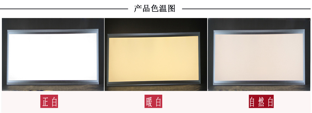 30120 对比图2