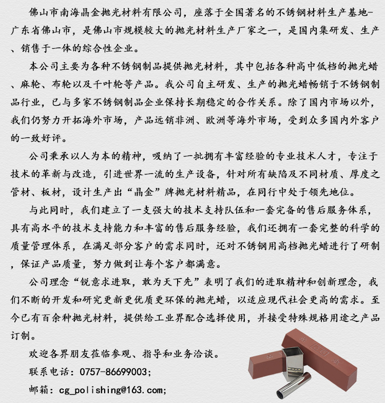 公司介绍