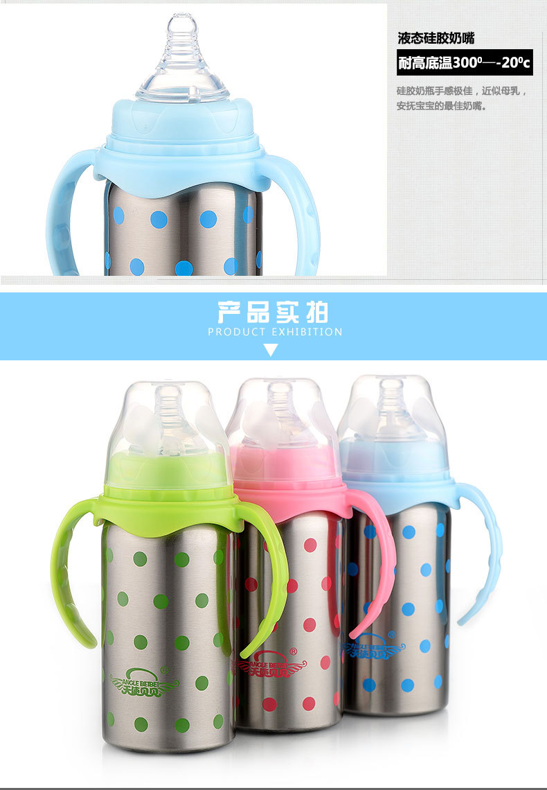 奶瓶_08