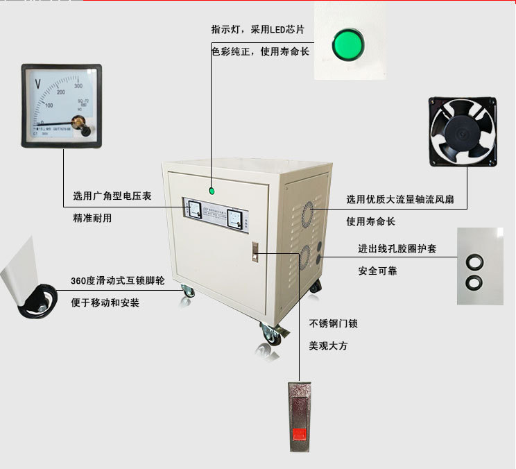 变压器带箱13_10