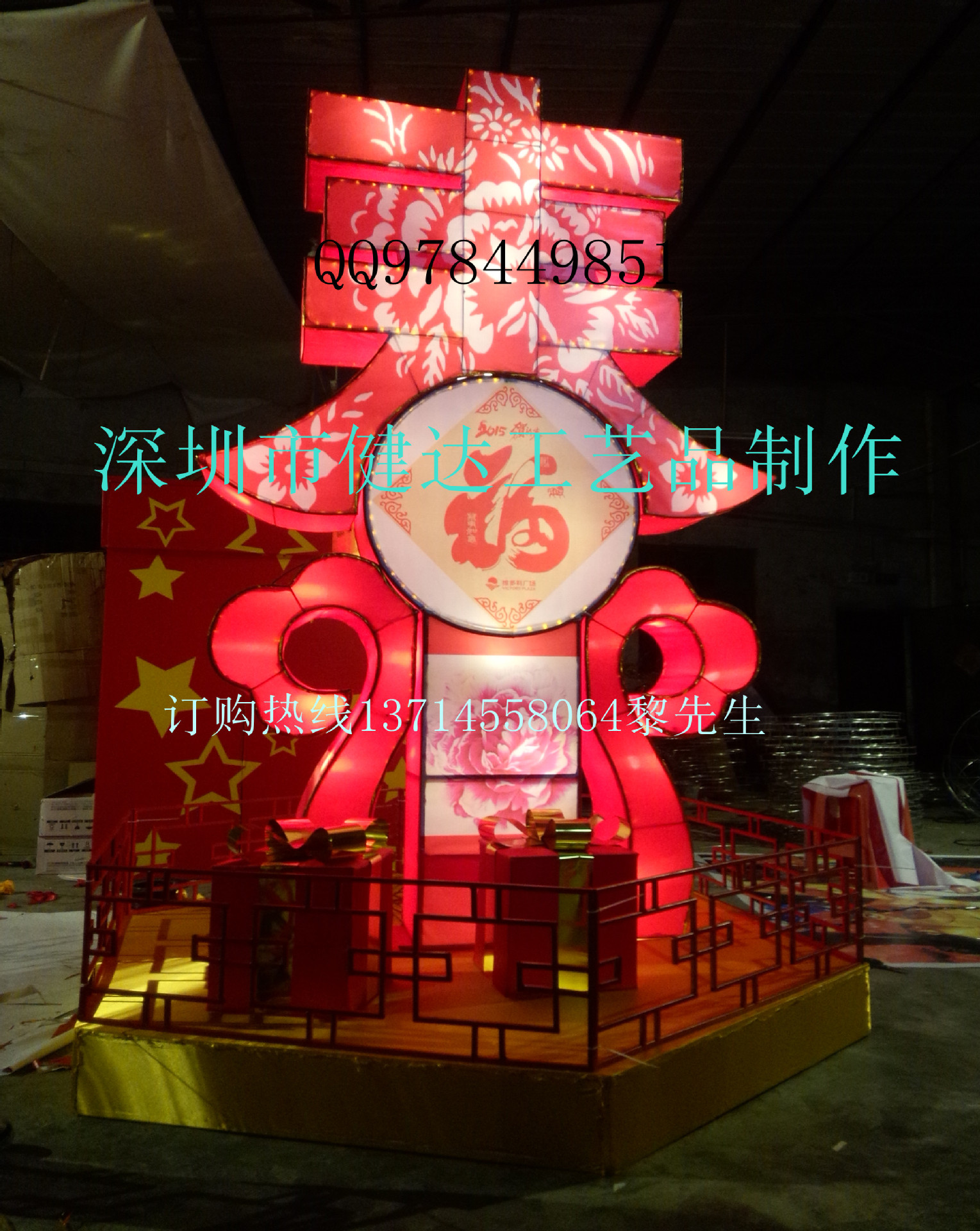 IMG20141224234948_副本