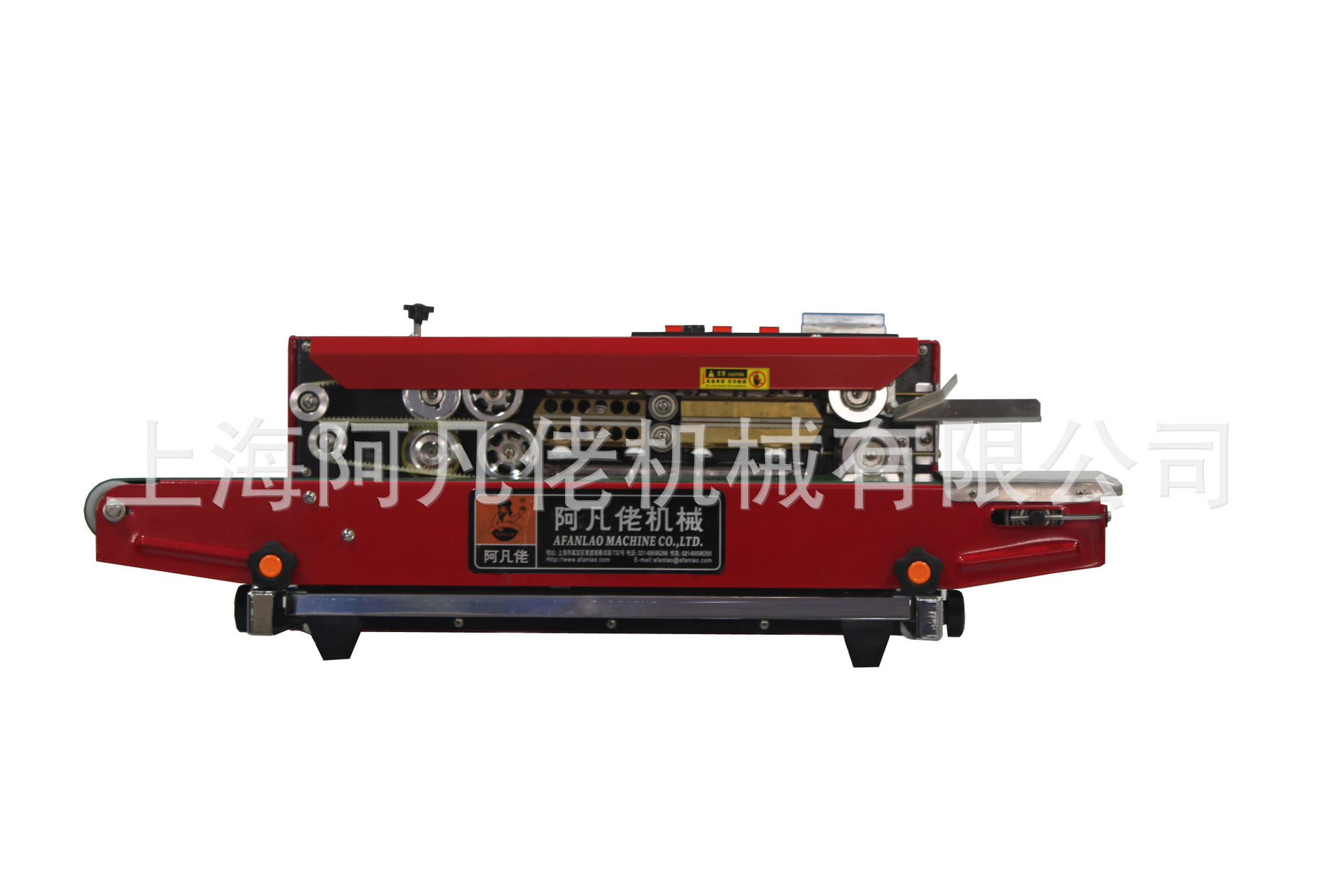 150喷漆封口机