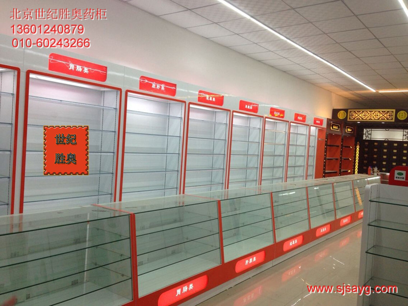 改西药展柜36